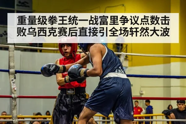 boxer in ring